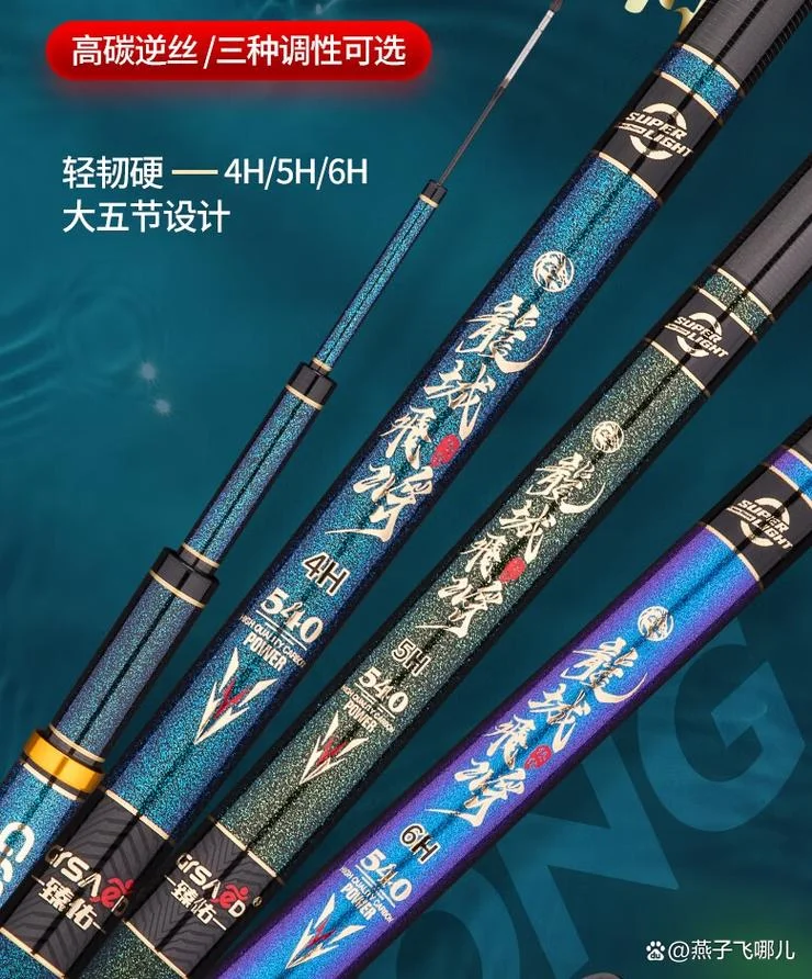 梦见选鱼竿_2