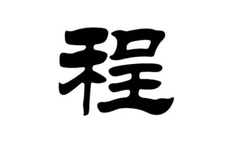 姓黄猪宝宝起名大全_1