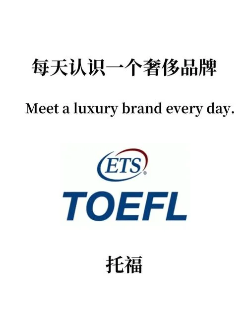 托福留学培训排名-托福培训排名