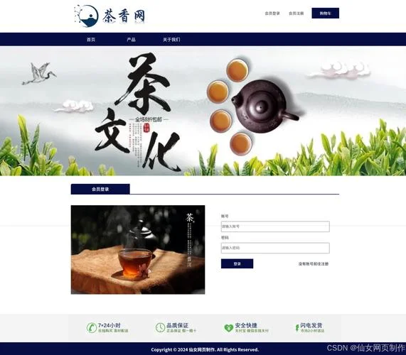 网页设计是做什么_1