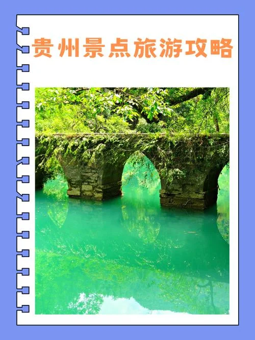 贵州旅游景点苗寨介绍-贵州苗寨旅游指南