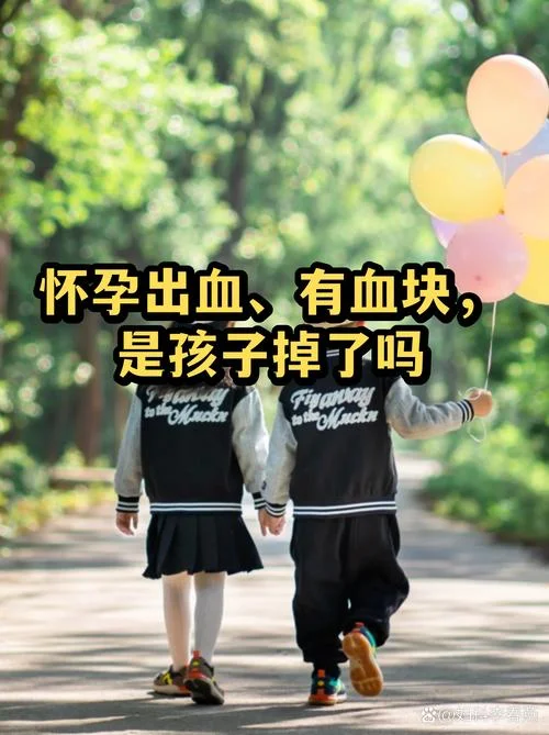 梦见自己怀孕见红了什么意思-梦见怀孕见红的寓意