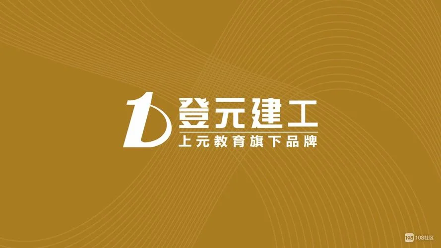宁波上元教育能考二建吗-宁波上元教育二建