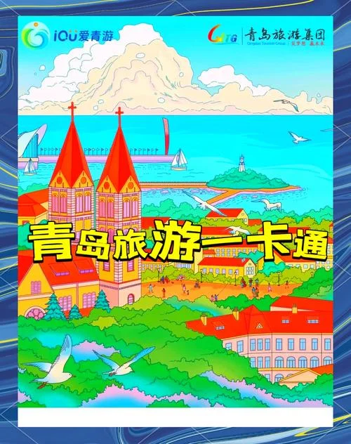 港澳游5日游一卡通_2