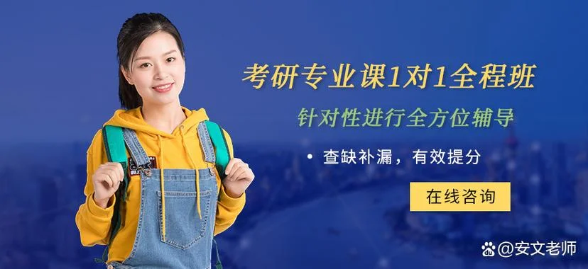 考研培训班郑州哪个好_1