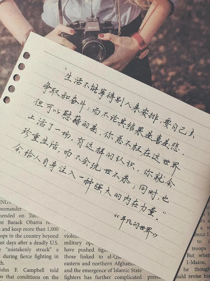 路遥人生感悟_2