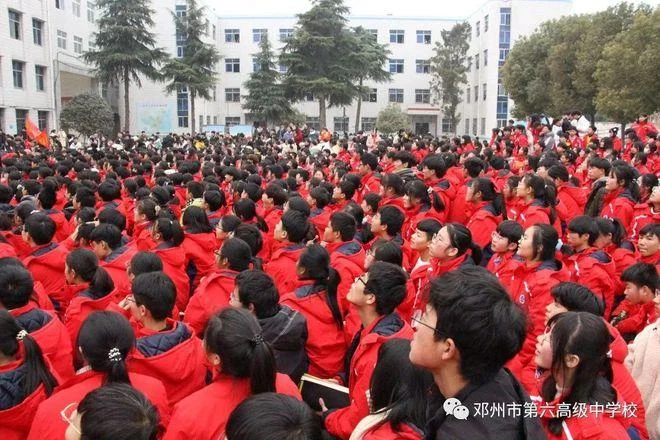 邓州市第六高级中学_2