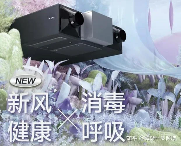 2019新风系统十大品牌_1
