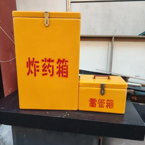 放反应釜的箱子叫什么_1