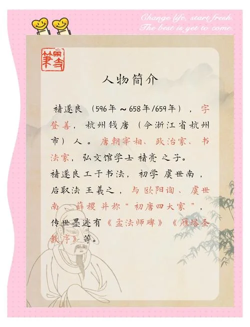 无锡历史名人故事简短-无锡历史名人短篇