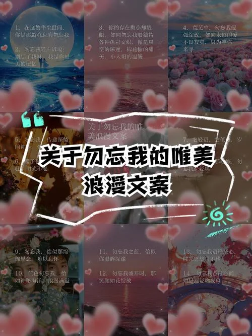 畏手畏脚的文案_1