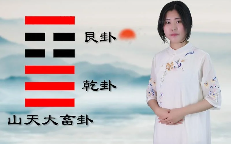 上艮下艮叫什么_2