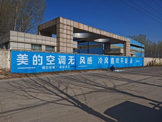 墙体投影广告多少钱一平方_1
