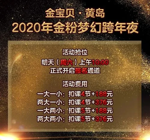 如何当演员去哪报名_2