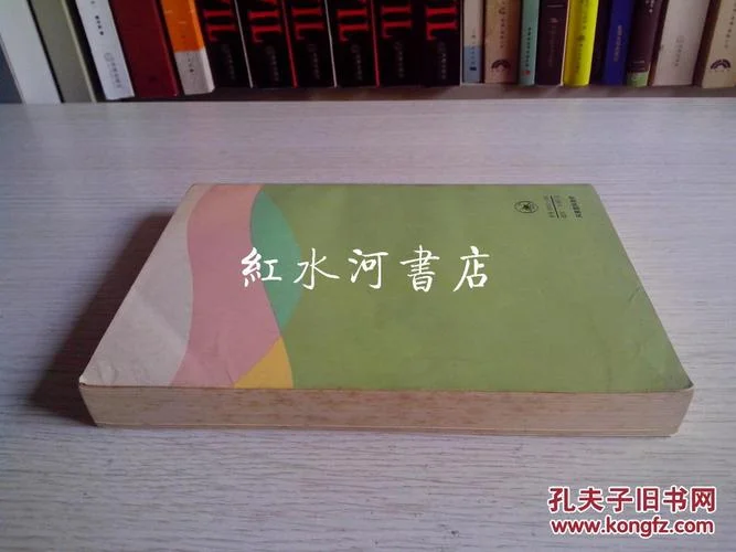 第三次浪潮的作者是谁_2