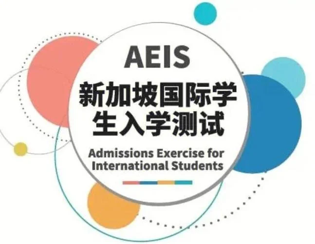 去新加坡学习留学_1
