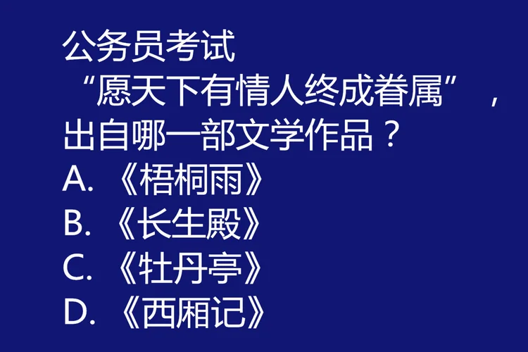 托克维尔评查理十世出自哪本书_1