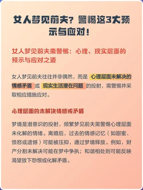 女人梦见认识的人死亡-梦故人离世