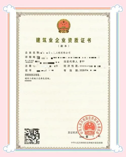 公路施工总承包特级资质承包范围_1