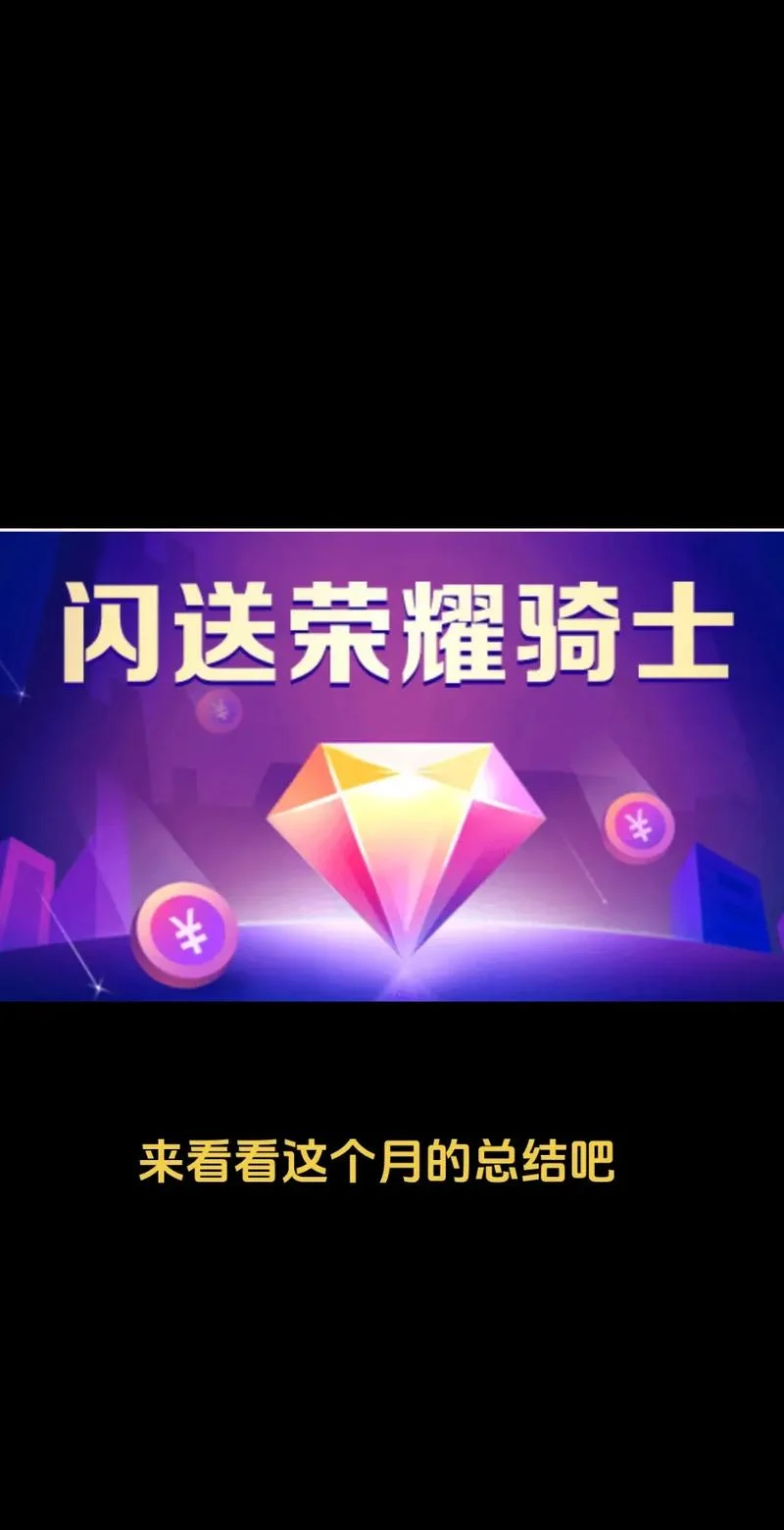 闪送25公里多少钱-闪送 25 公里费用