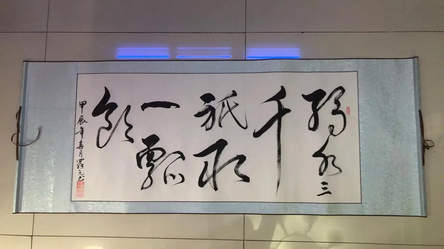 弱水三千只取一瓢感悟_2