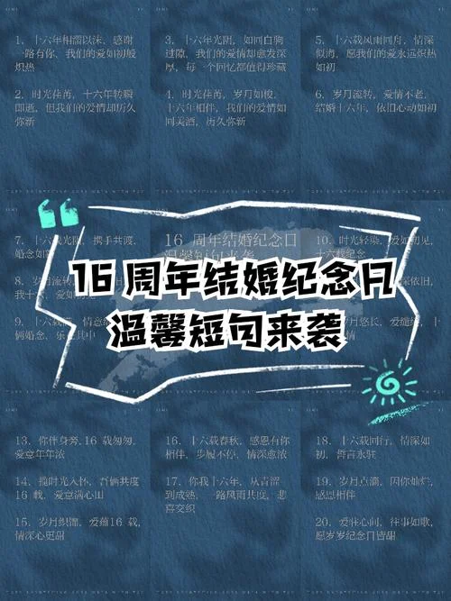 结婚四周年的心情说说_1