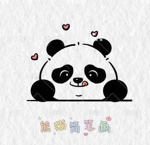熊猫简笔画大全带颜色_1