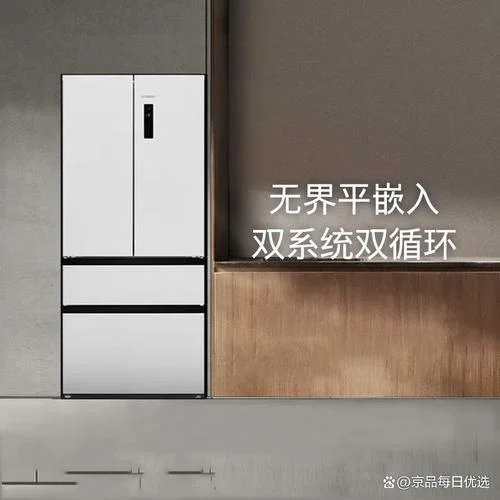西门子与博世冰箱哪个品牌质量好-西门子博世冰箱质量比