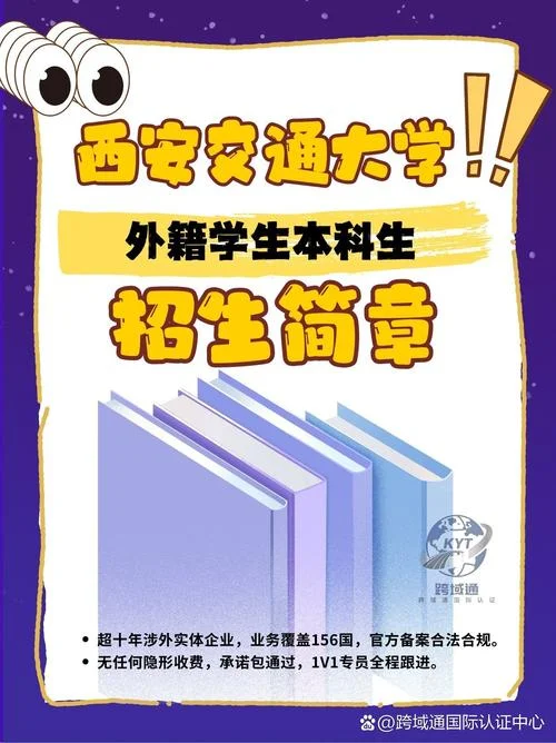 交大留学2+2-交大留学2+2项目