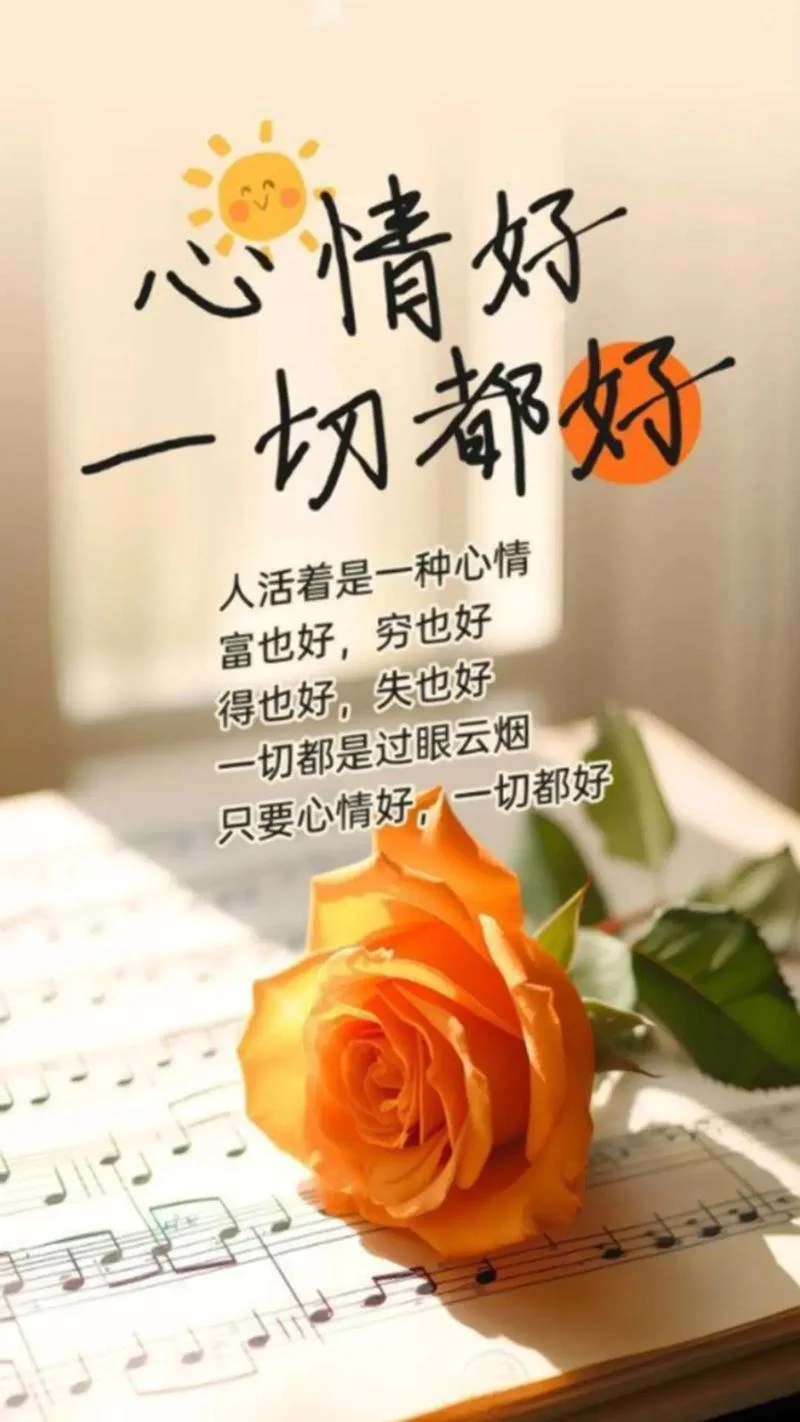 心态感悟一句话正能量-心态感悟一句话正能量