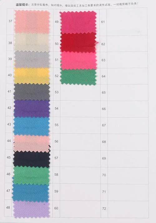 有一种布料有孔叫什么_1