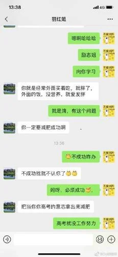 moco减肥糖果减肥原理_1
