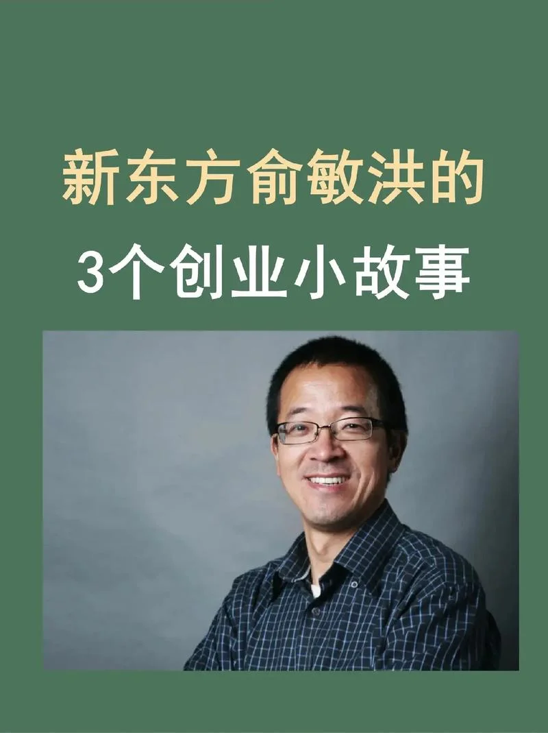 创业史的作者是谁_1