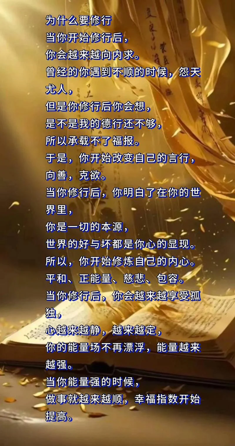 人生感悟心_1