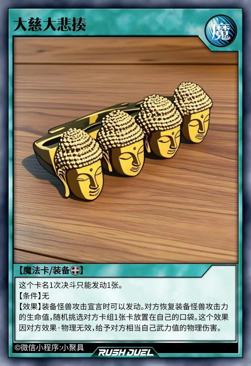 游戏王卡包在哪查-卡包查询指南