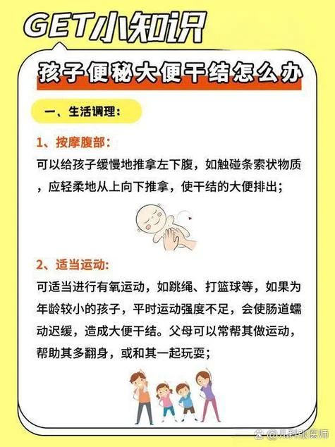幼儿便秘用肥皂条怎么用-幼儿便秘肥皂条用法