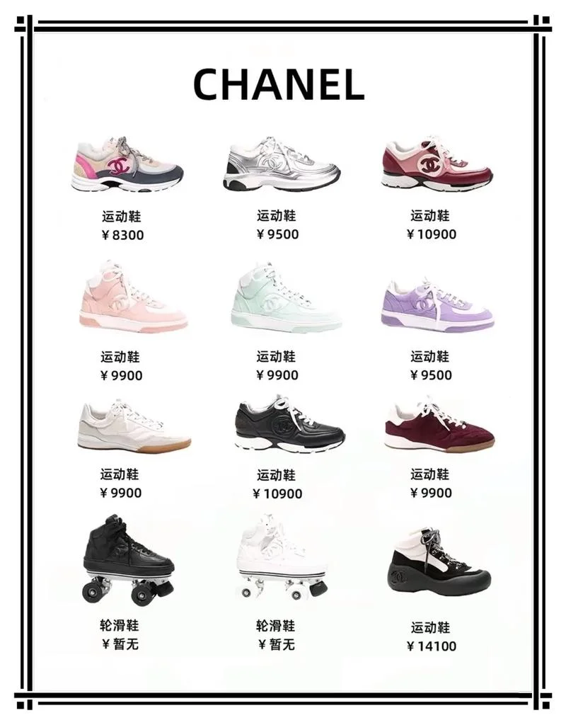 中国十大品牌名鞋_1