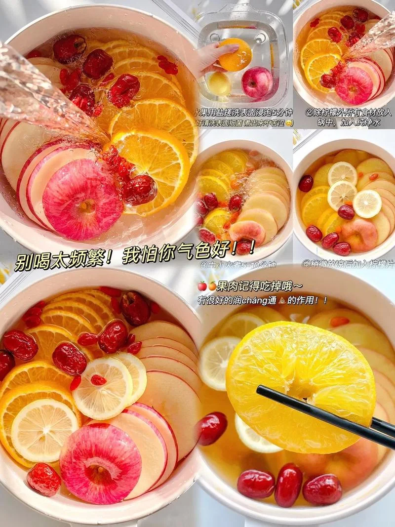 水果护肤品怎么做-水果护肤品 DIY