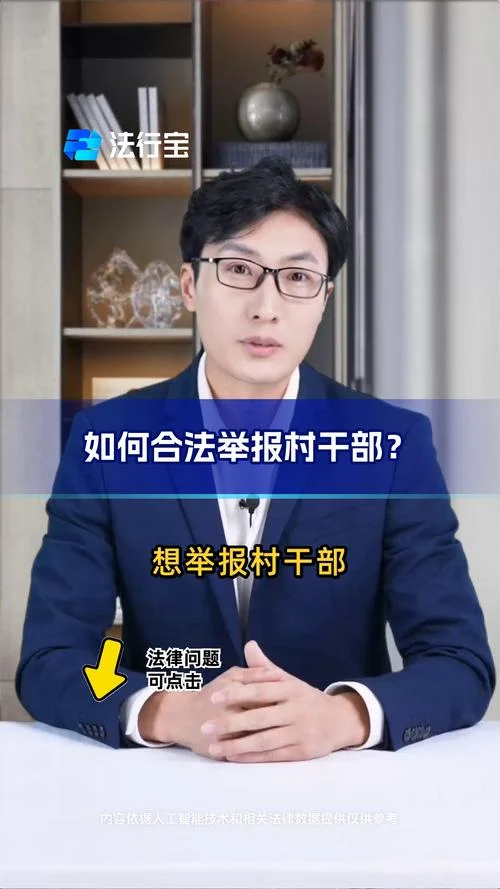 去举报如何查降权_1