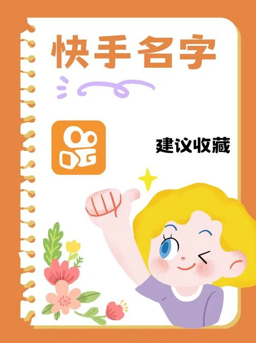 快手是哪年创立-快手是哪年创立