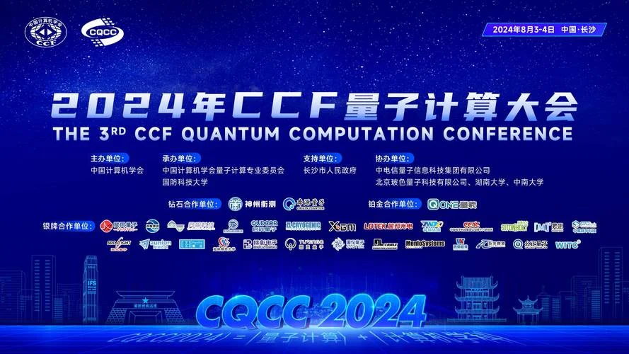 ieee会议论文发表-ieee 会议论文发表