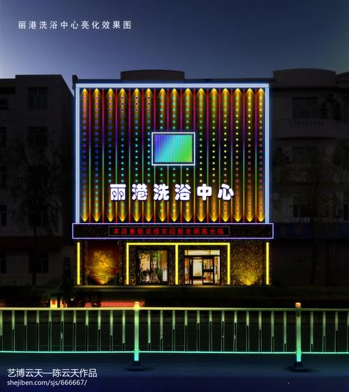 亮化工程设计资质标准_2