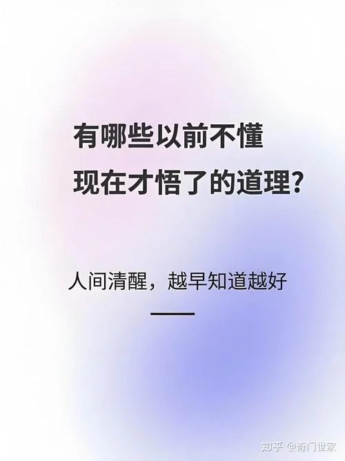 硬道理到底是什么意思_2