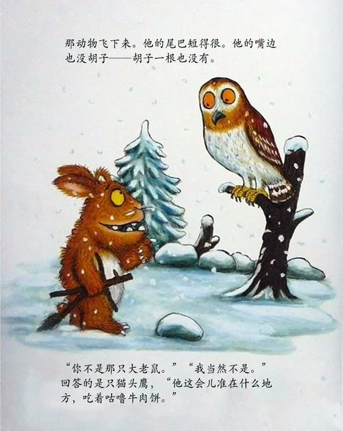 读妞妞有感1000字_2