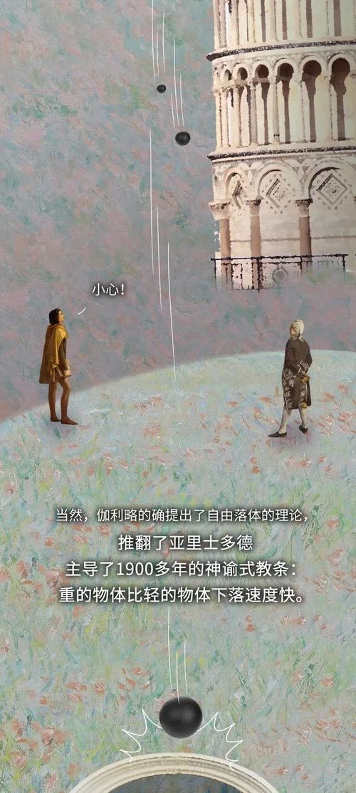 我们被欺骗的历史真相-被掩盖的历史真相