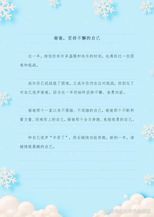 本命年的回想和感悟-本命年感悟回顾