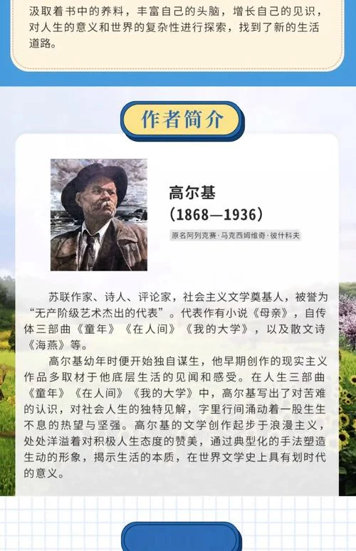书的作者是谁_2