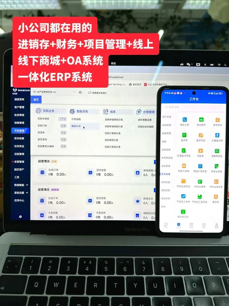混凝土erp系统十大品牌-混凝土 ERP 系统十强
