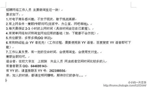 淘宝报名天天特价要求_1
