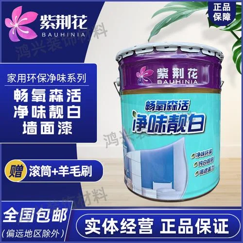 紫金花漆多少钱一平方_1